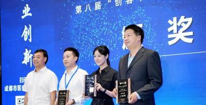 喜报！我院多个项目在第八届“创客中国”医疗器械中小企业创新创业大赛西部赛区比赛中斩获奖项